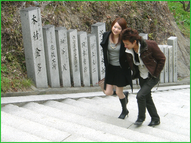 jeunes japonais photo argoul