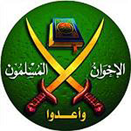 freres musulman logo