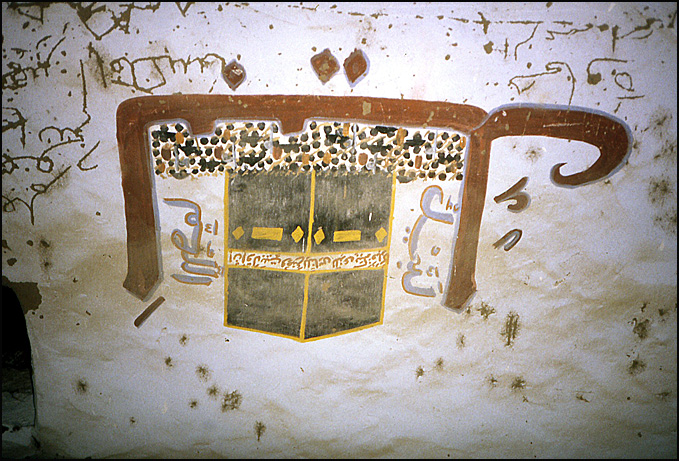 egypte embleme pelerinage a la mecque