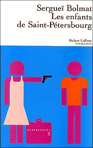 serguei bolmat les enfants de saint petersbourg