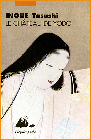 yasushi inoue le chateau de yodo