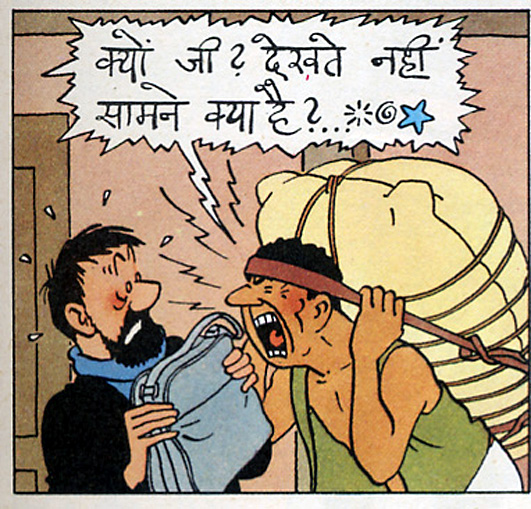 kathmandou tintin au Tibet 1960